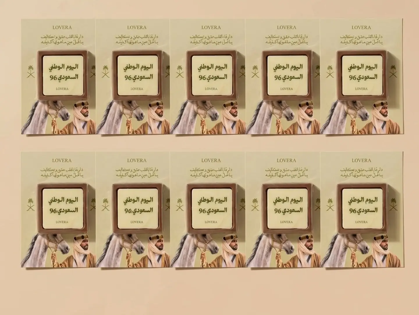 10 Pcs National Day Wafer Cards