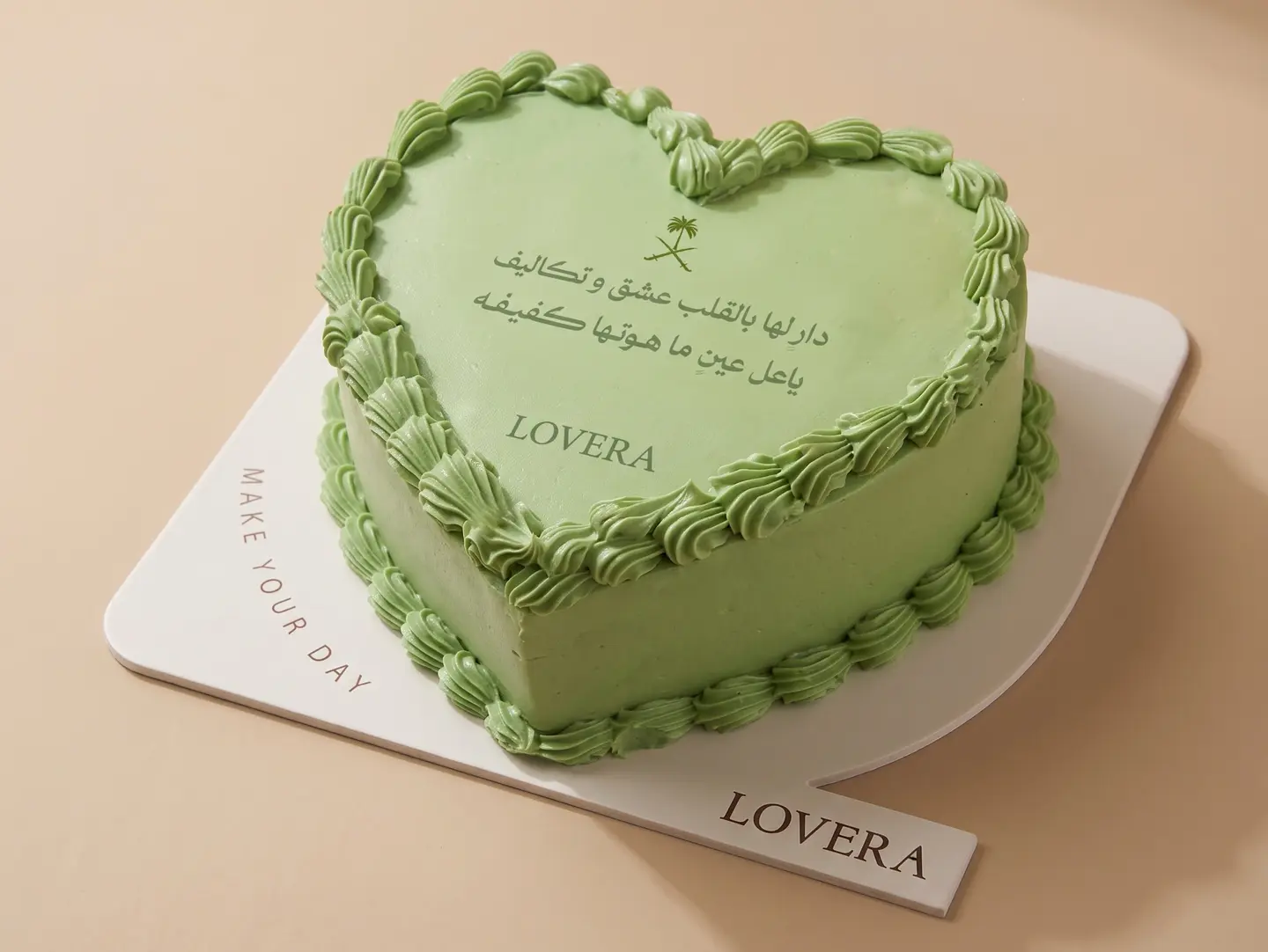كيكة اليوم الوطني 96