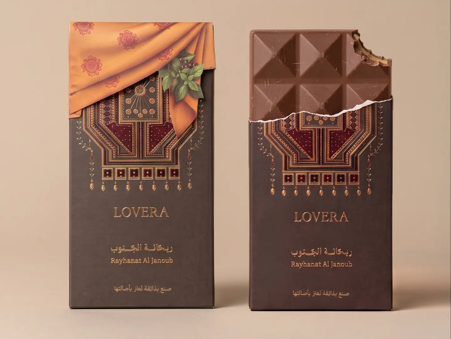 بار ريحانة الجنوب