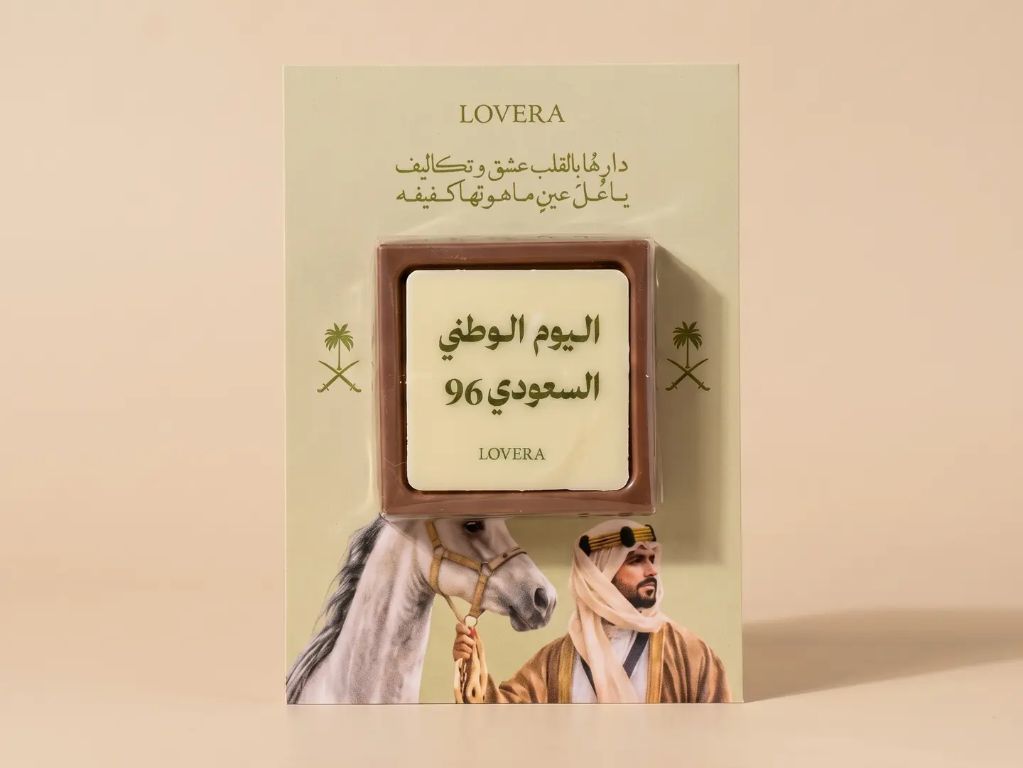 كرت اليوم الوطني ويفر