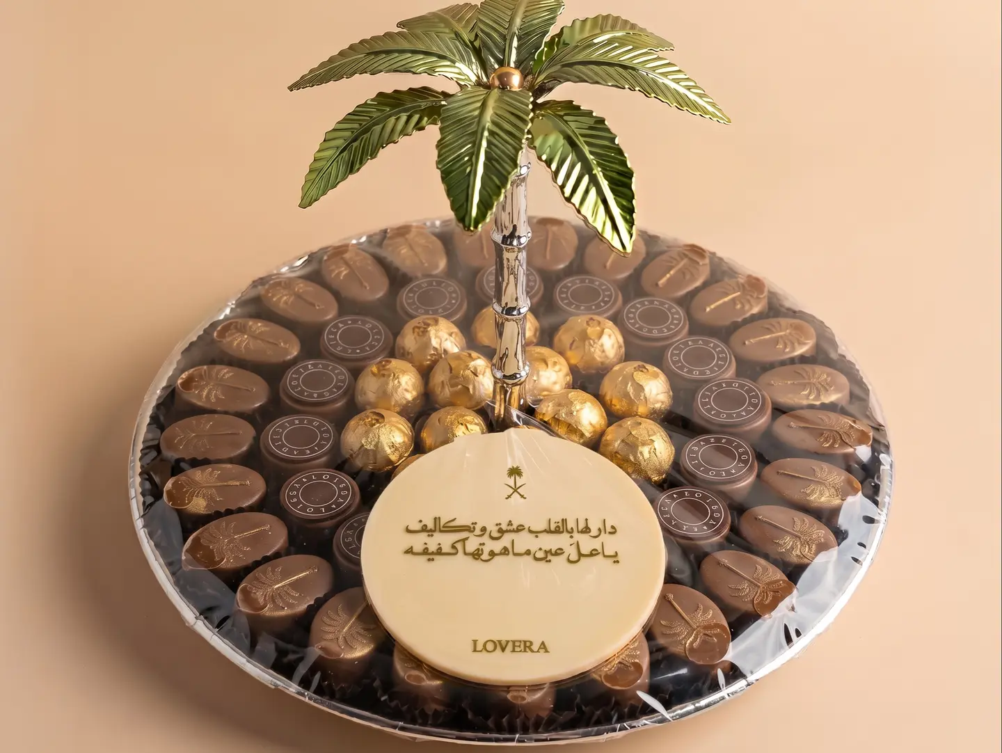 صحن النخلة 96