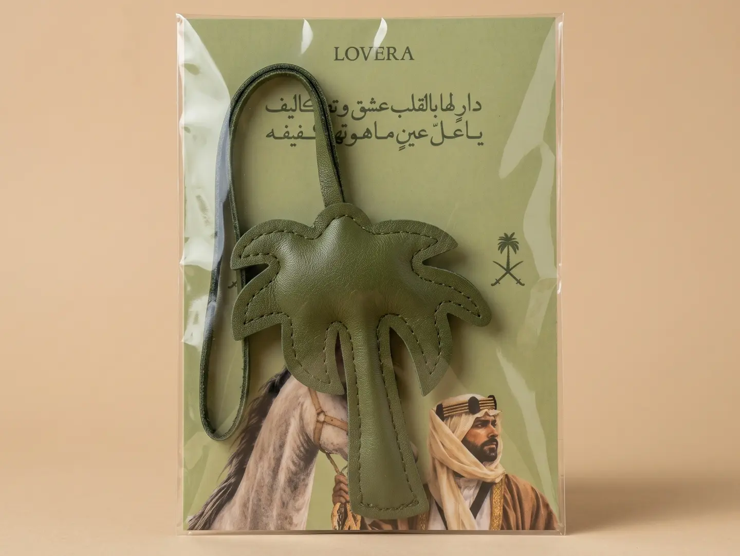 تعليقة نخلة العز