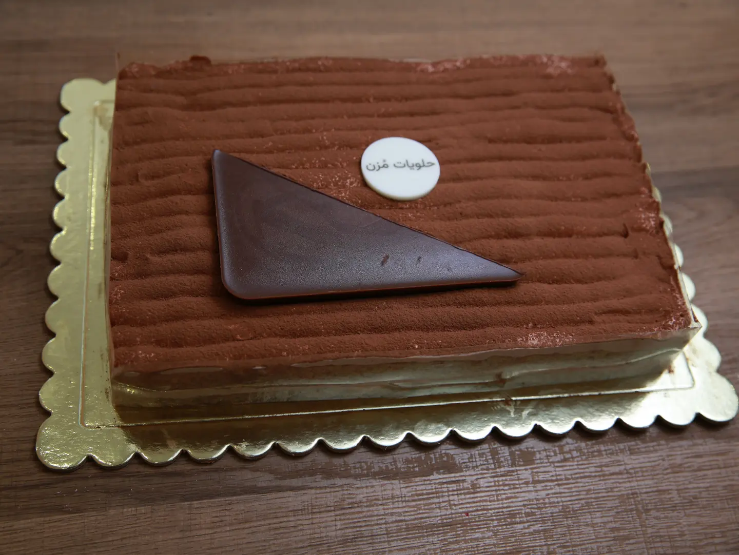 Large Chocolate Cake