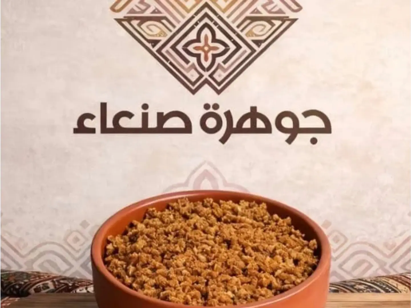 فته تمر سادة