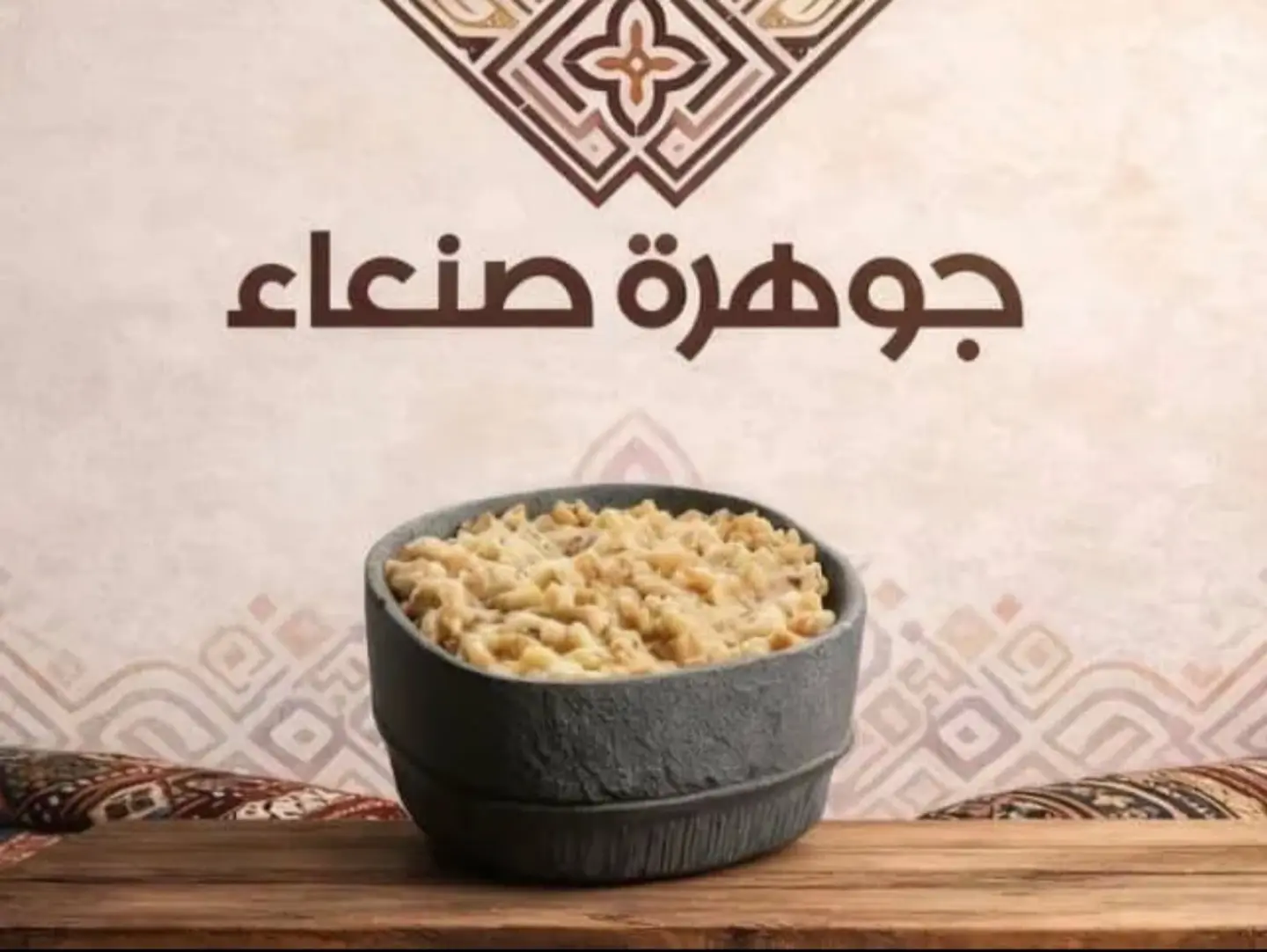 مرسى ساده