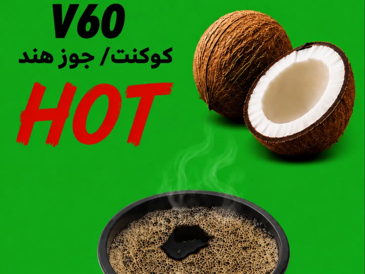 V 60 Colombian Hot Coconuts