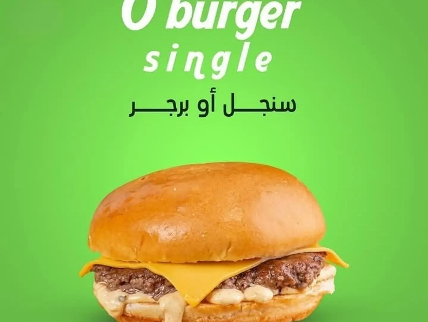 Beef Regular Burger