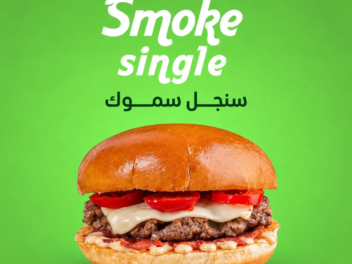 Smoke Single