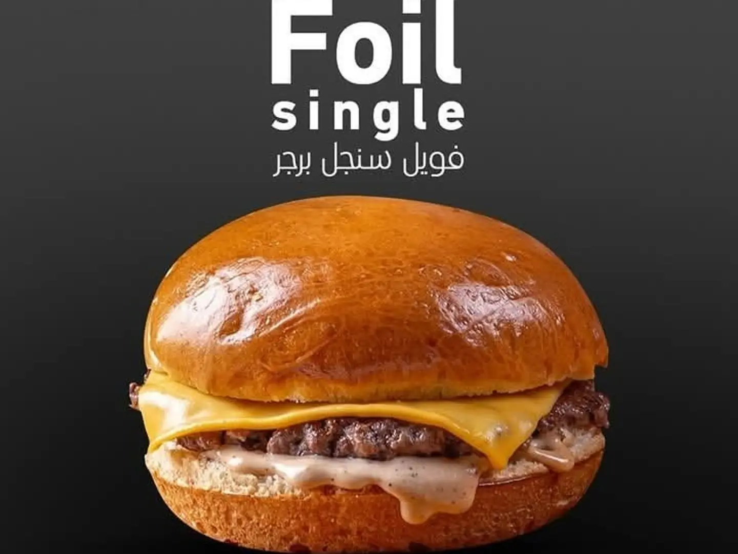 Foil Single