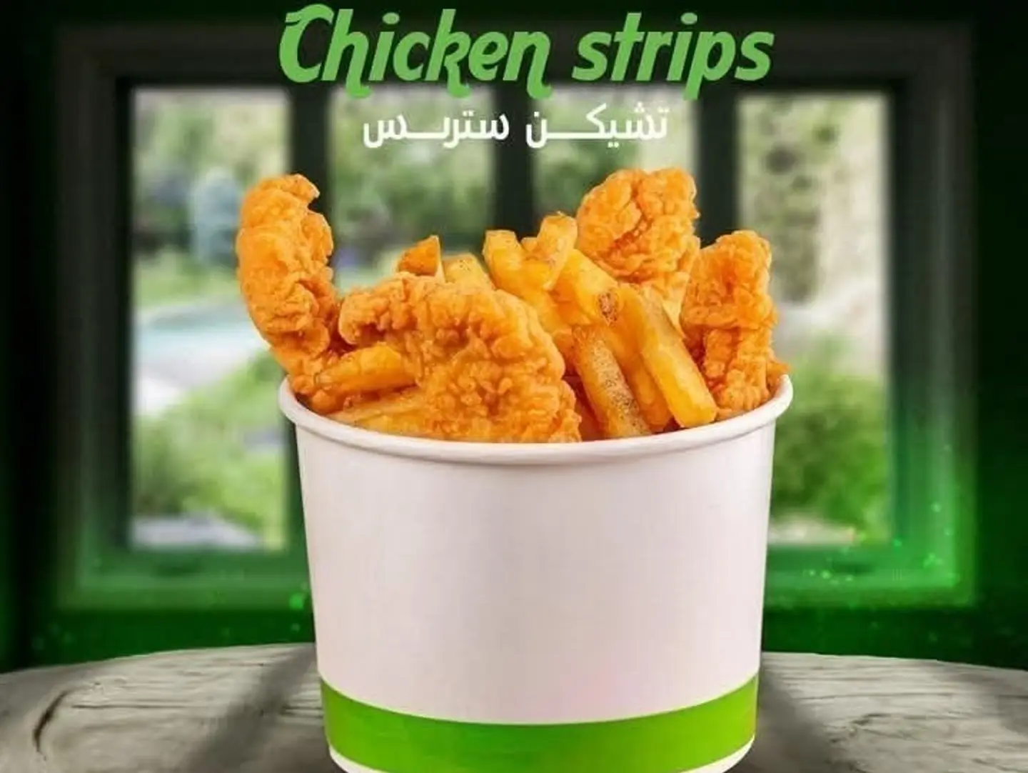 Chicken Strips