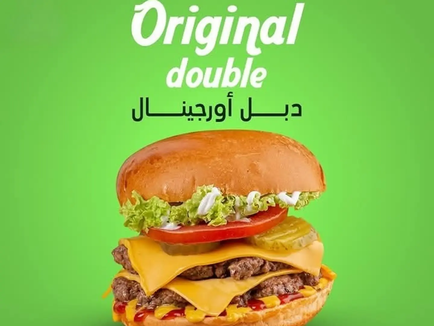 Original Double