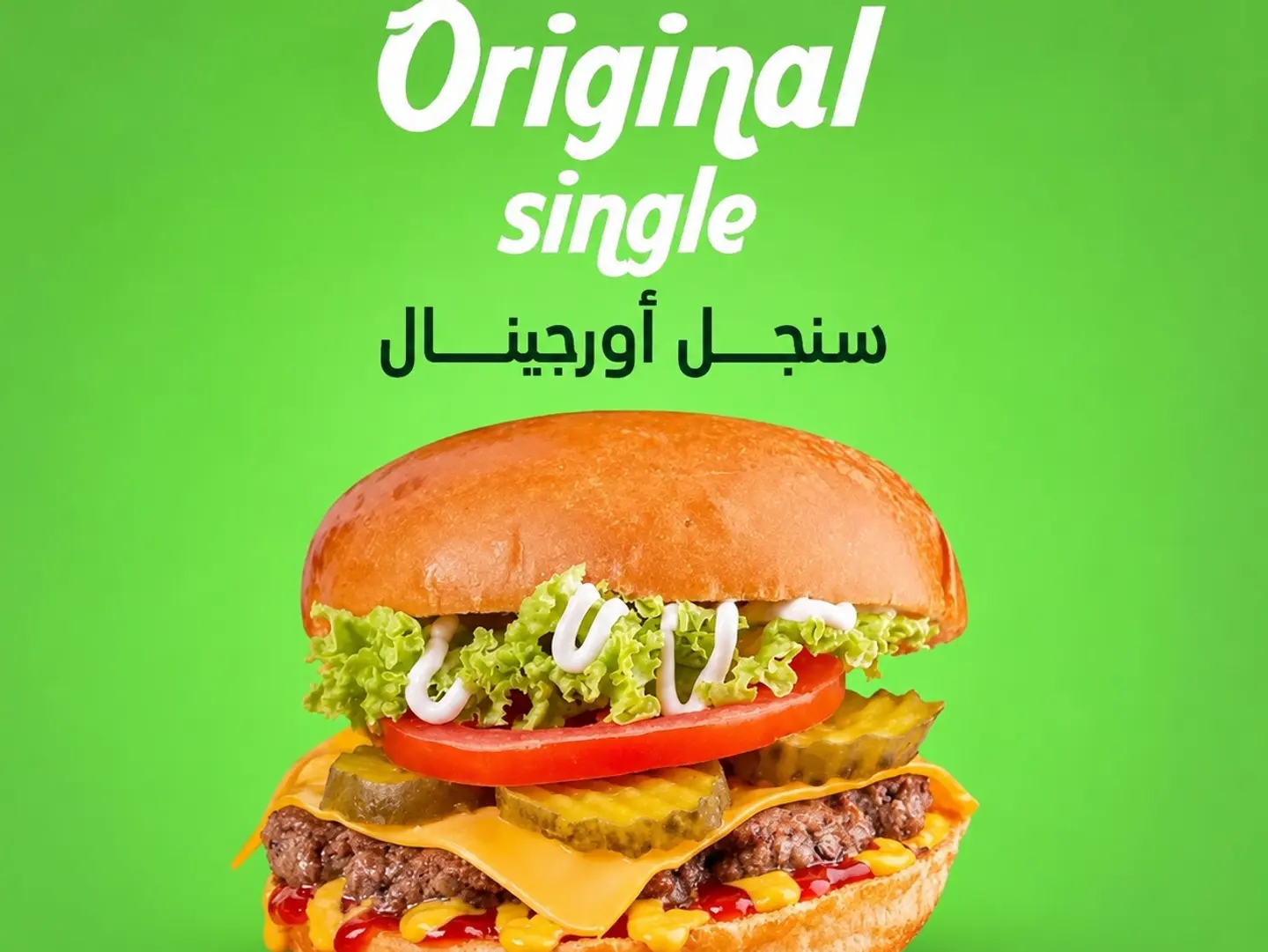 Original Single