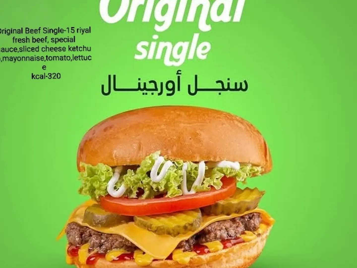 Original Burger - Regular