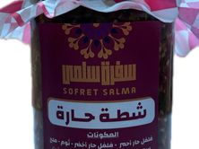 شطة حاره