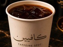 في 60 فاخر عنب بارد