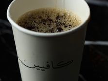 في 60 فاخر عنب حار