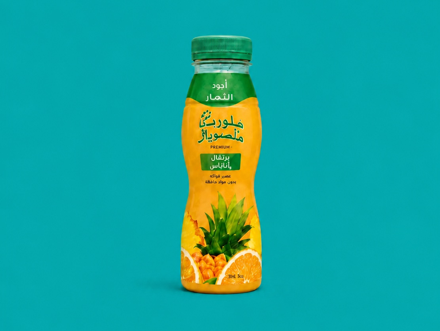 Orange Pineapple Juice