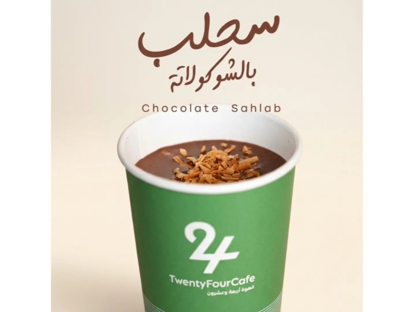 Chocolate Sahlab