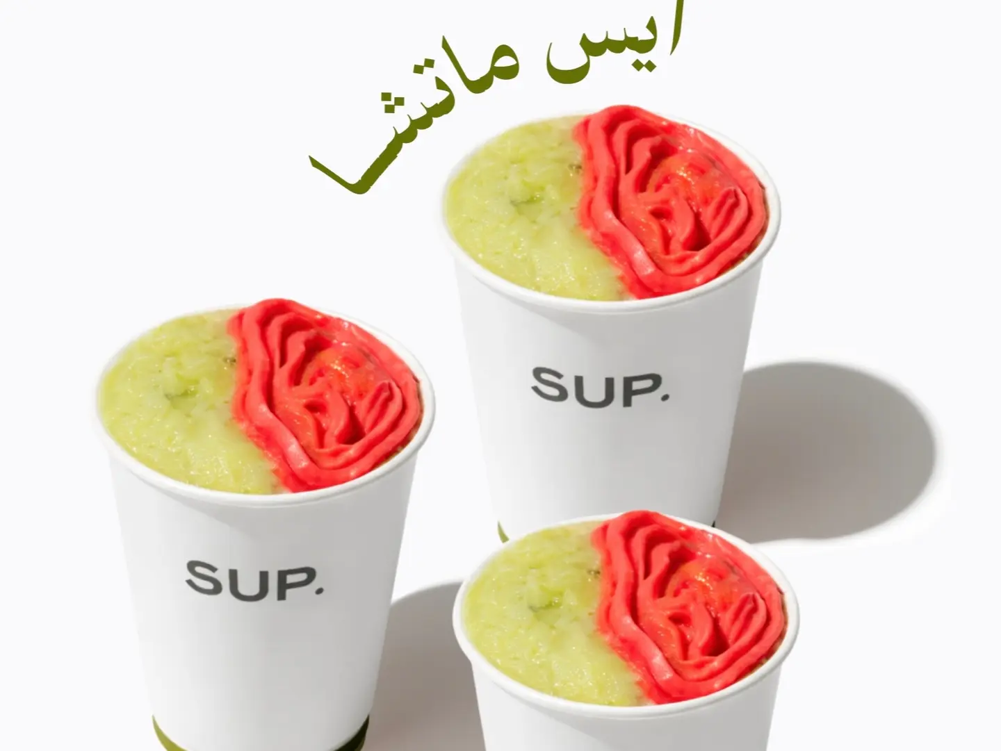 Iced Matcha