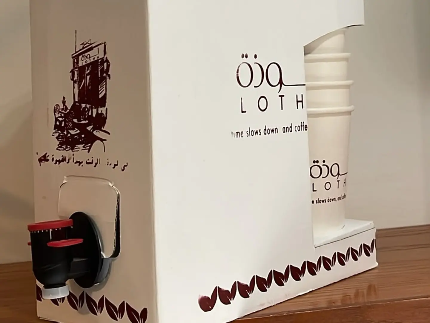 Coffee Box