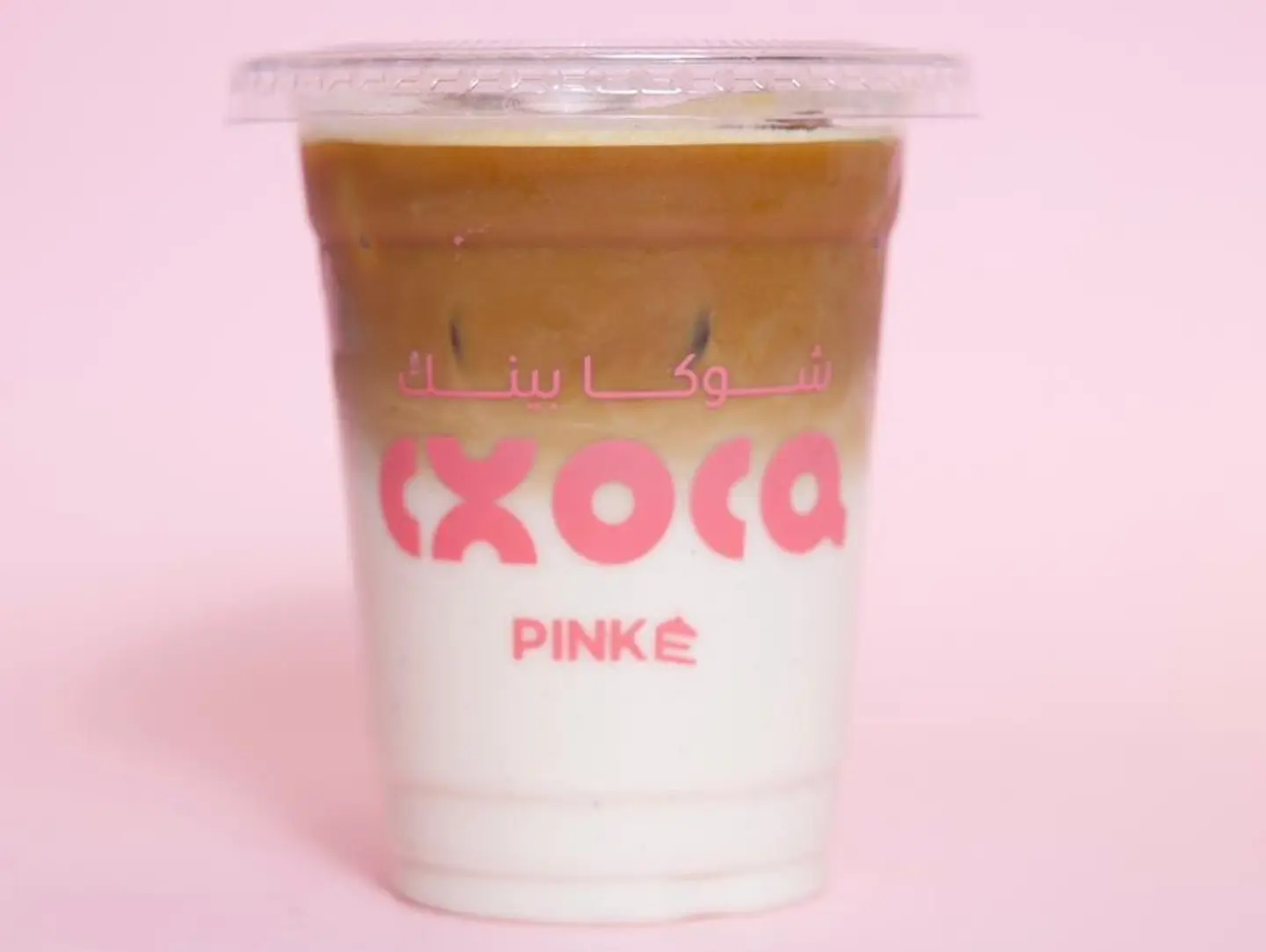 Iced Vanilla Shaken Espresso
