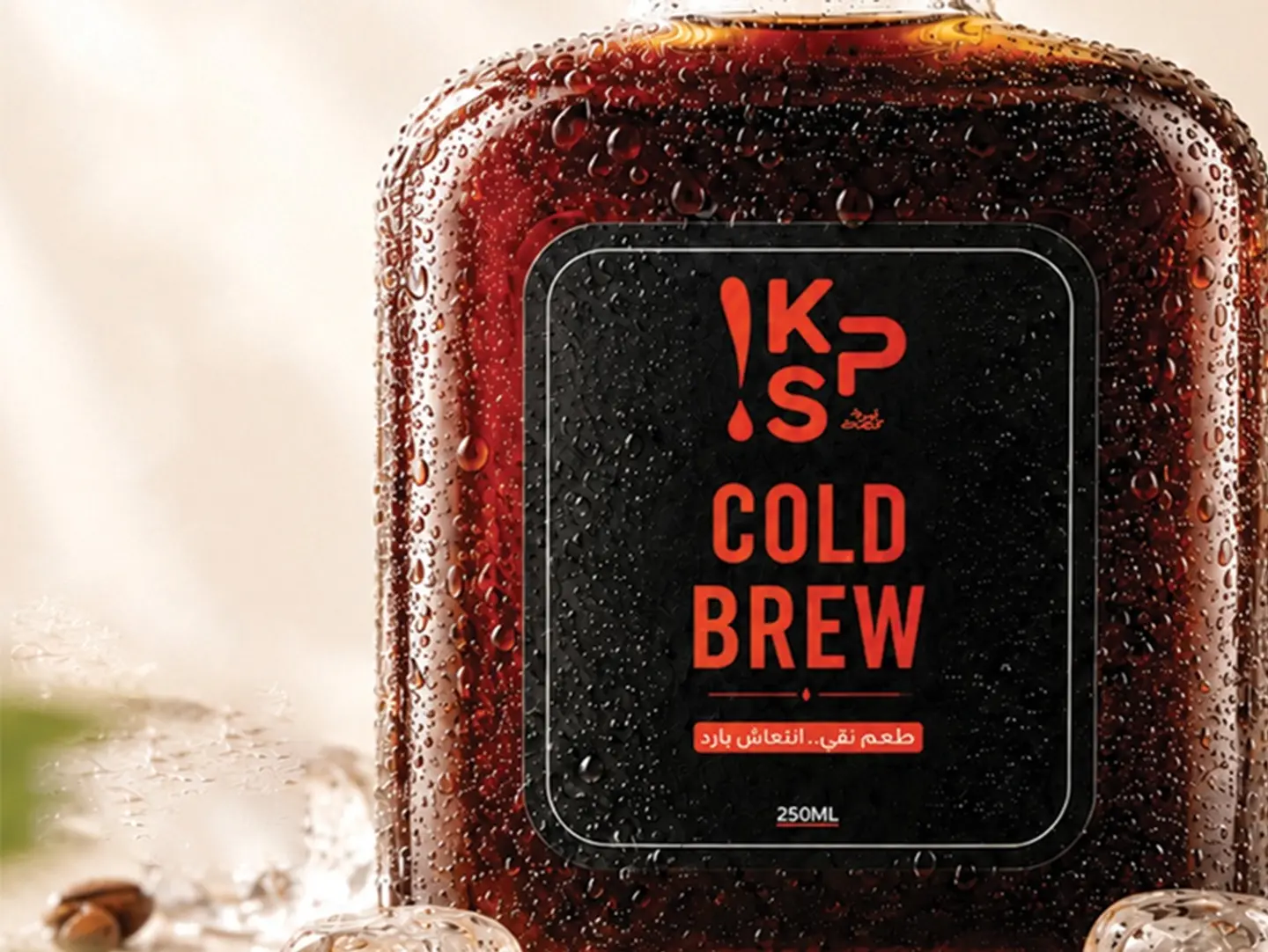Cold Bree