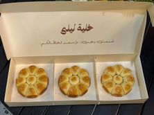 عرض الخليه