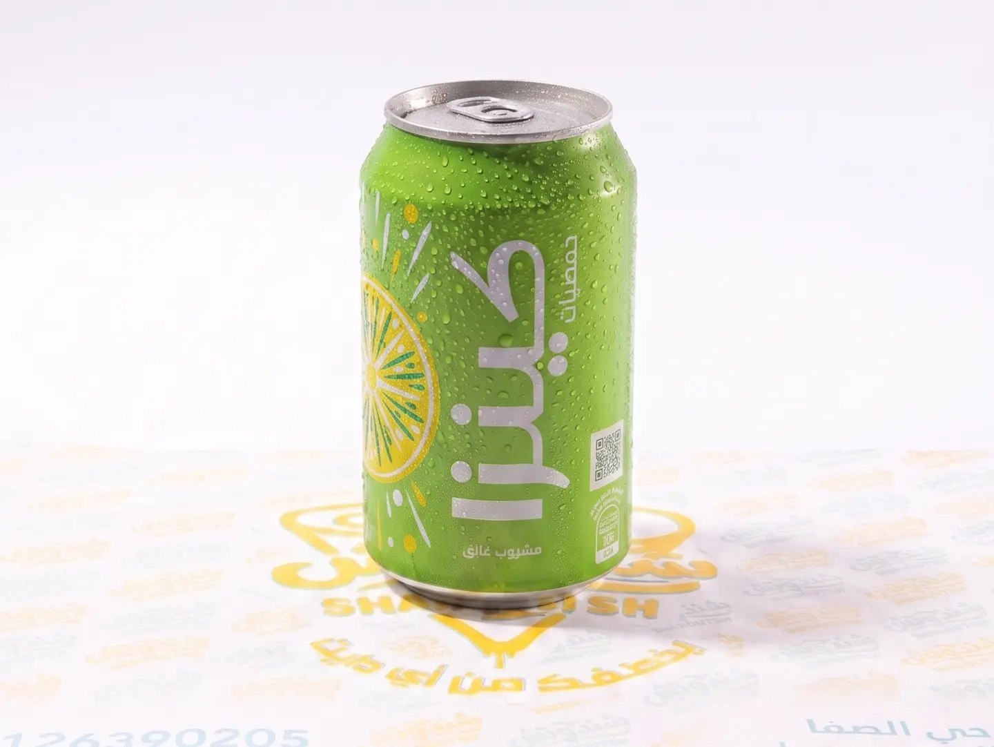 Kinza Citrus