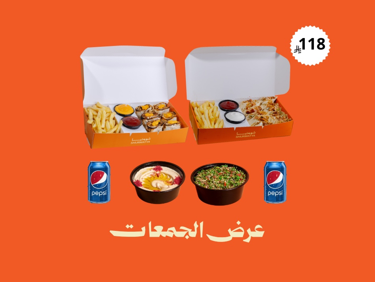 Friday Offer