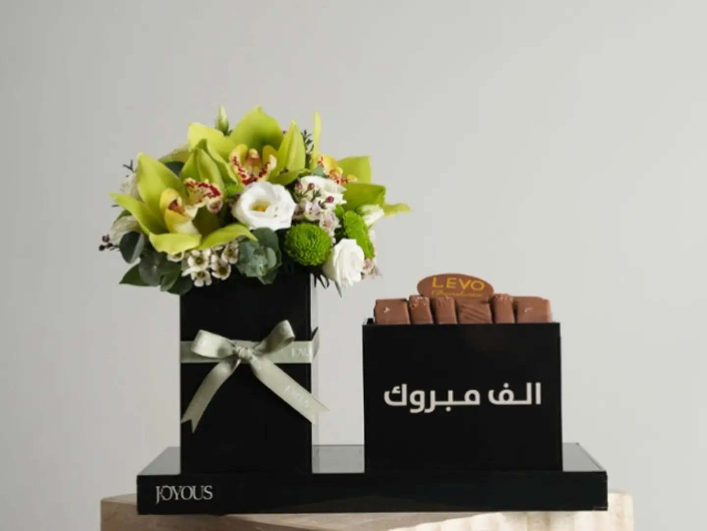 شوكولاتة الربيع