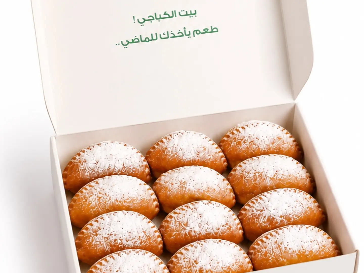 درزن كباجي نوتيلا ١٢ حبة