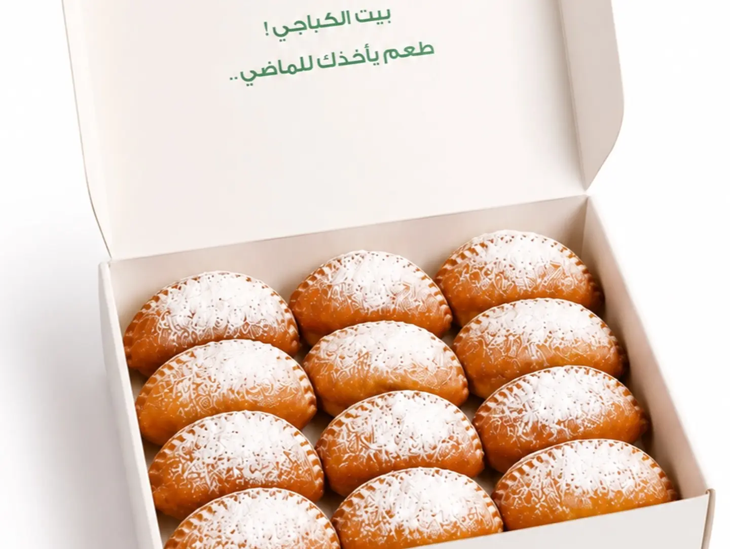 درزن كباجي جبن ١٢ حبة