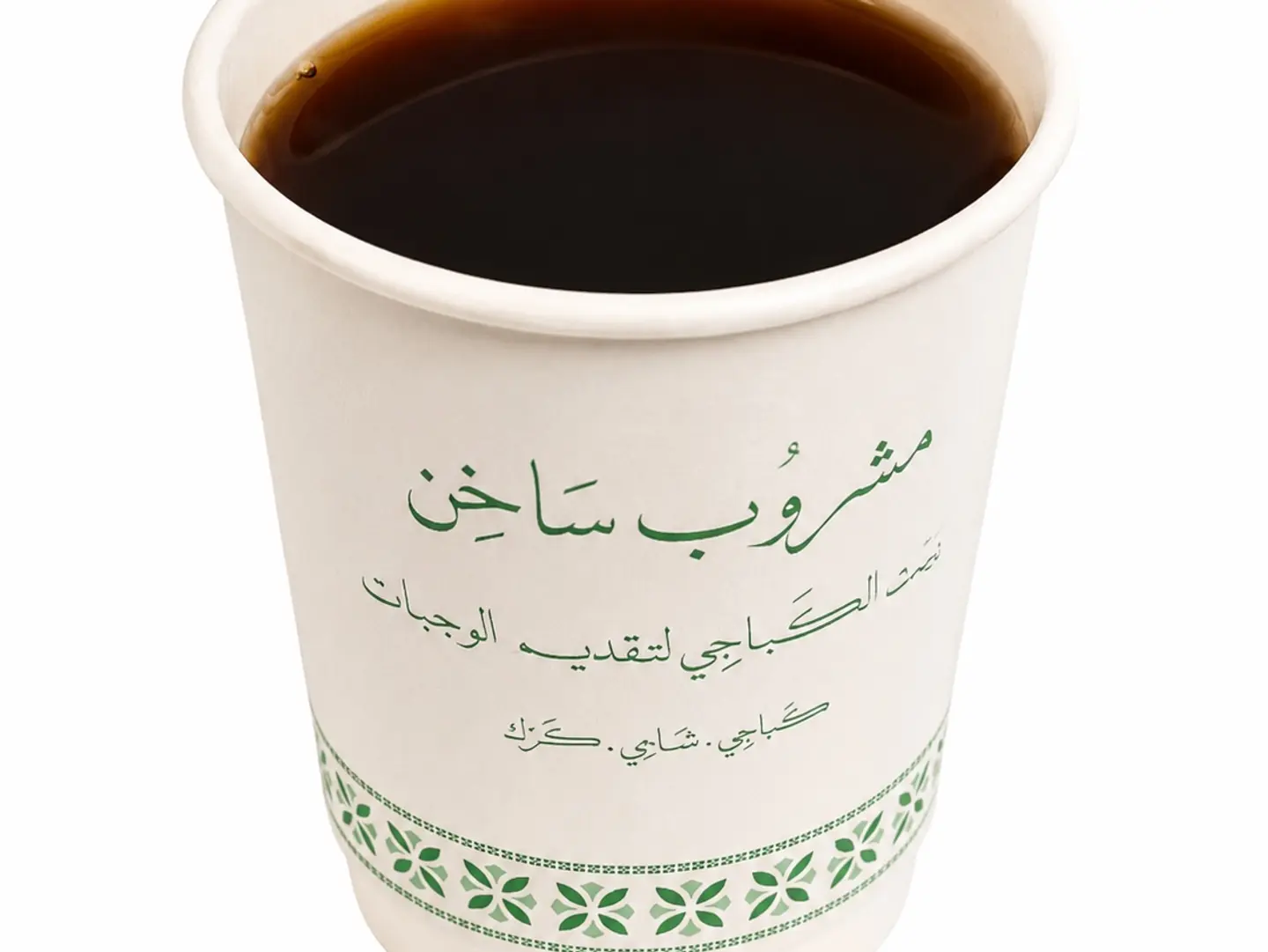 شاهي ساده