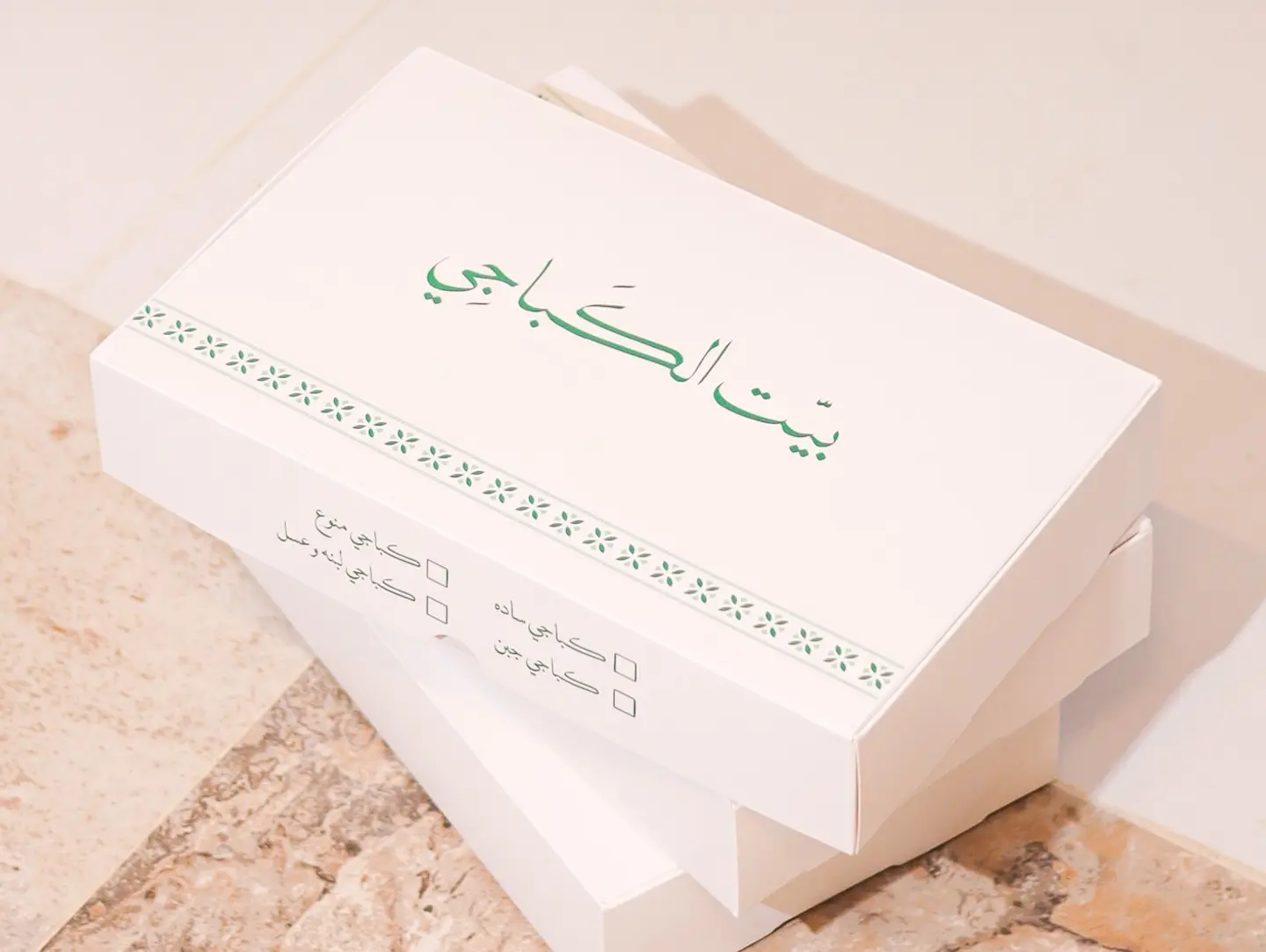 كومبو ٢ درزن كباجي و ٤ مشروبات