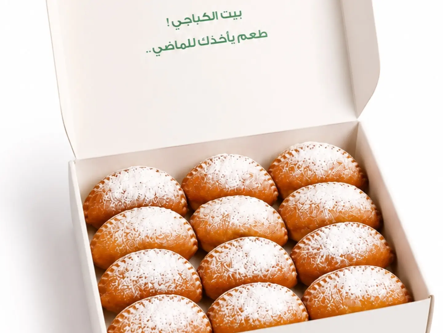 درزن كباجي ساده ١٢ حبة