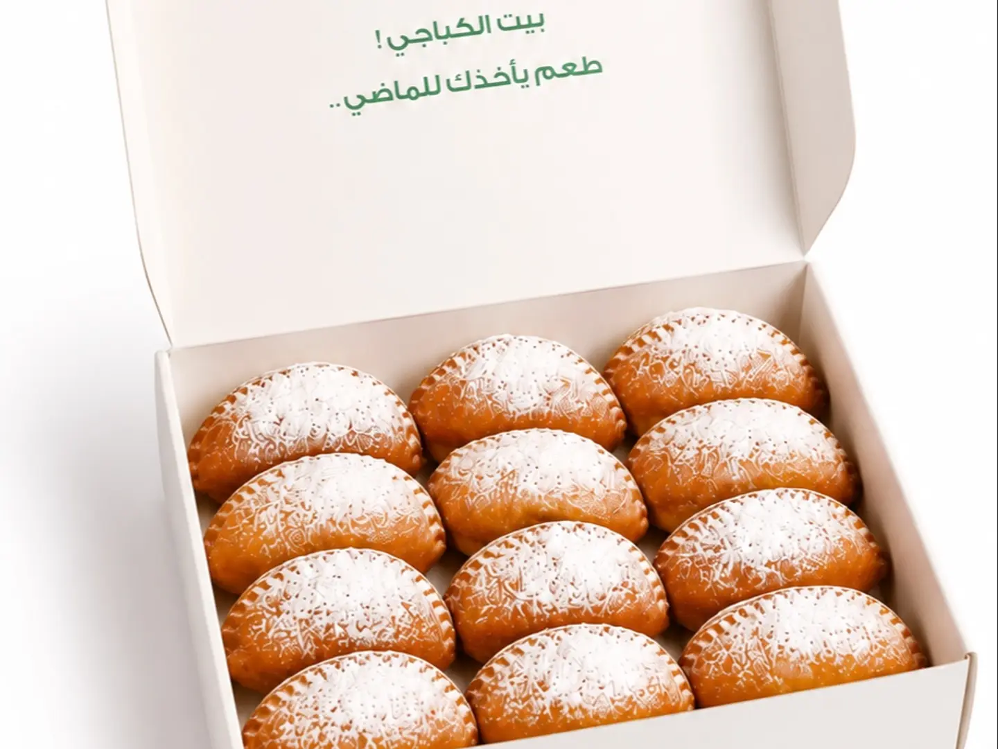 درزن كباجي كاسترد ١٢ حبة