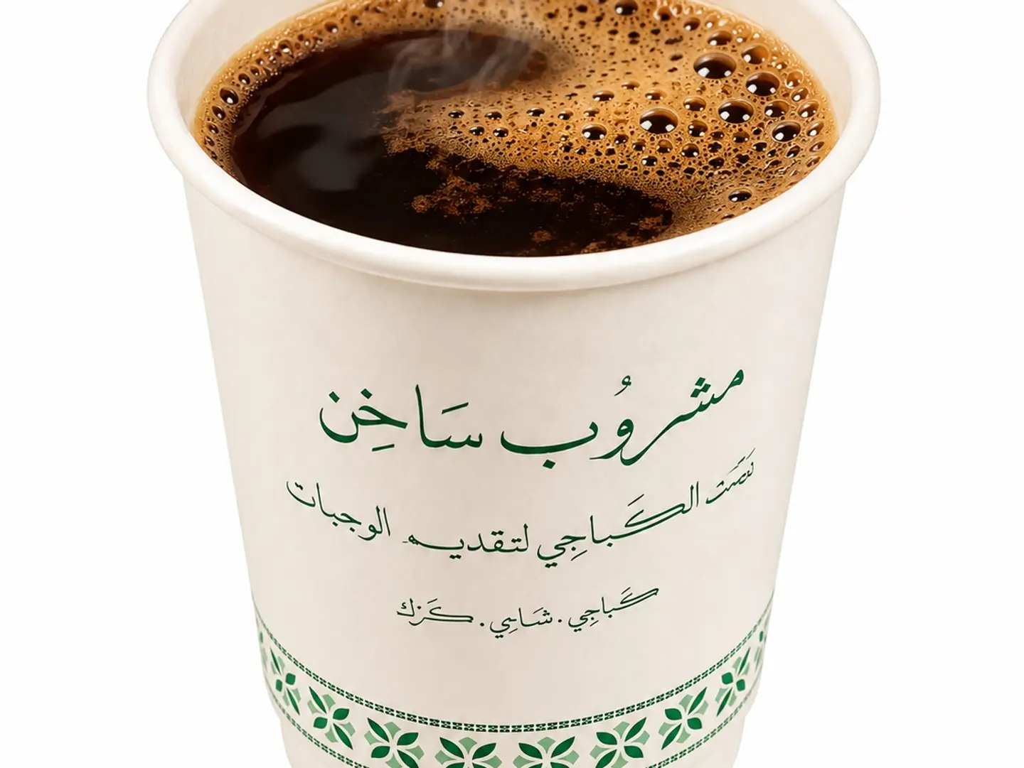 قهوة سوداء ساخنة
