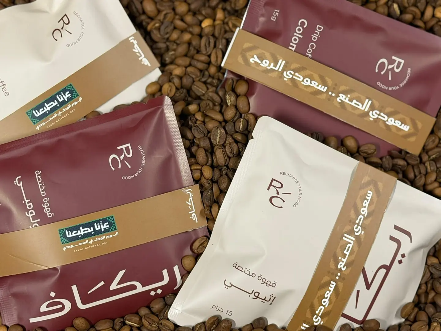 توزيعات أظرف القهوة الأثيوبية