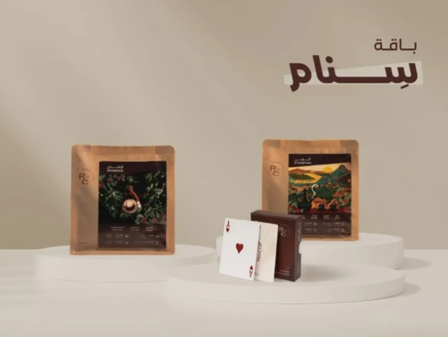 باقة سنام