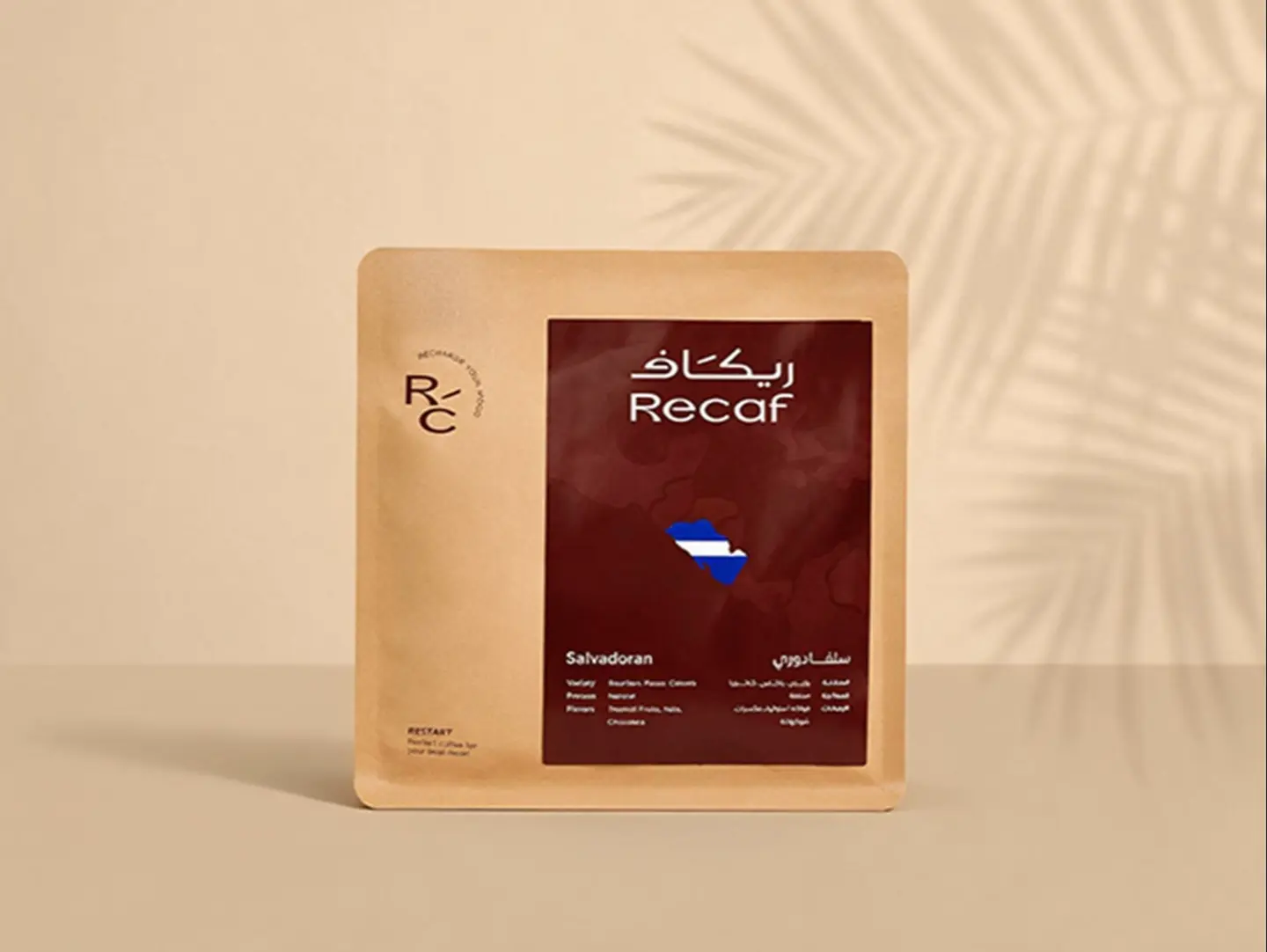 Salvador Beans 250 Gm