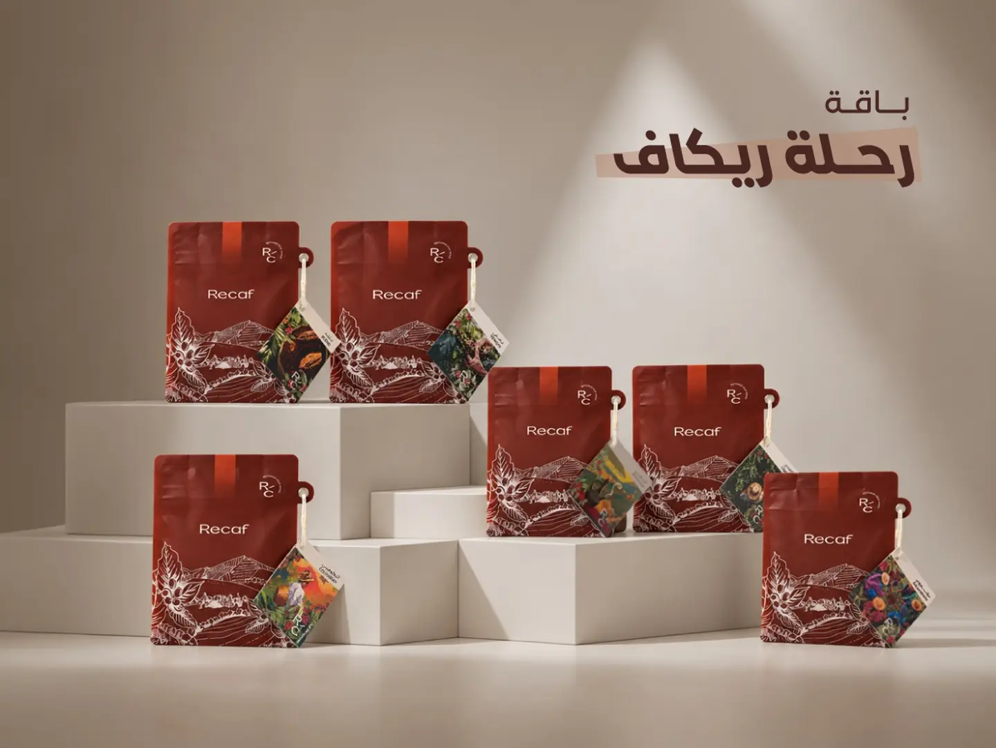 Recaf Trip Package