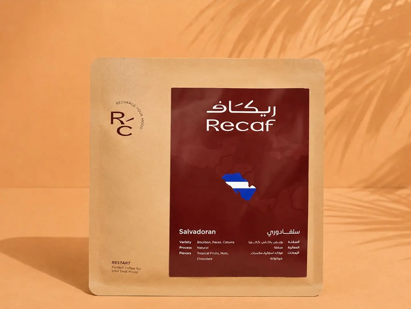 Salvador Beans 250 Gm