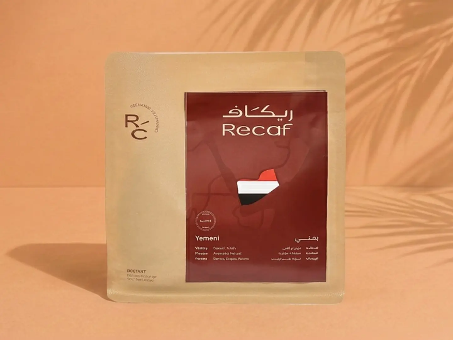 Yemen Heraz Beans 250 Gm