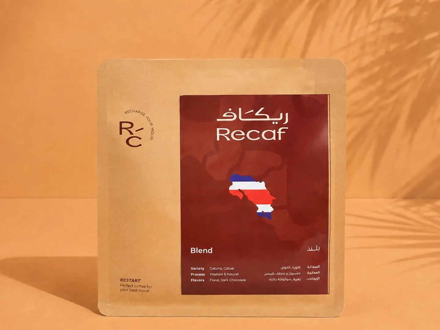 Blend Refresh Beans 250 Gm