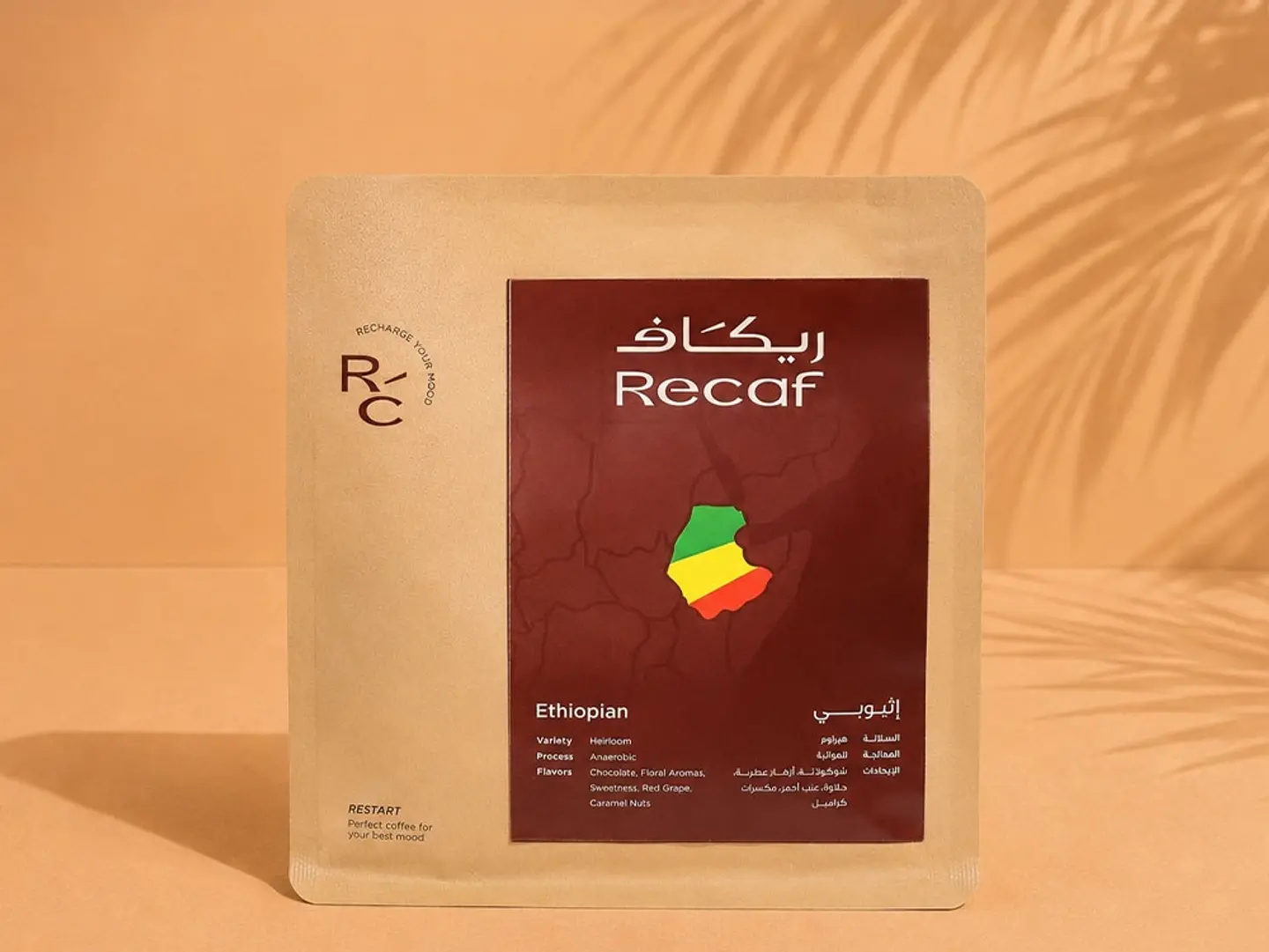 Ethiopian Coffee Beans 250 Gm