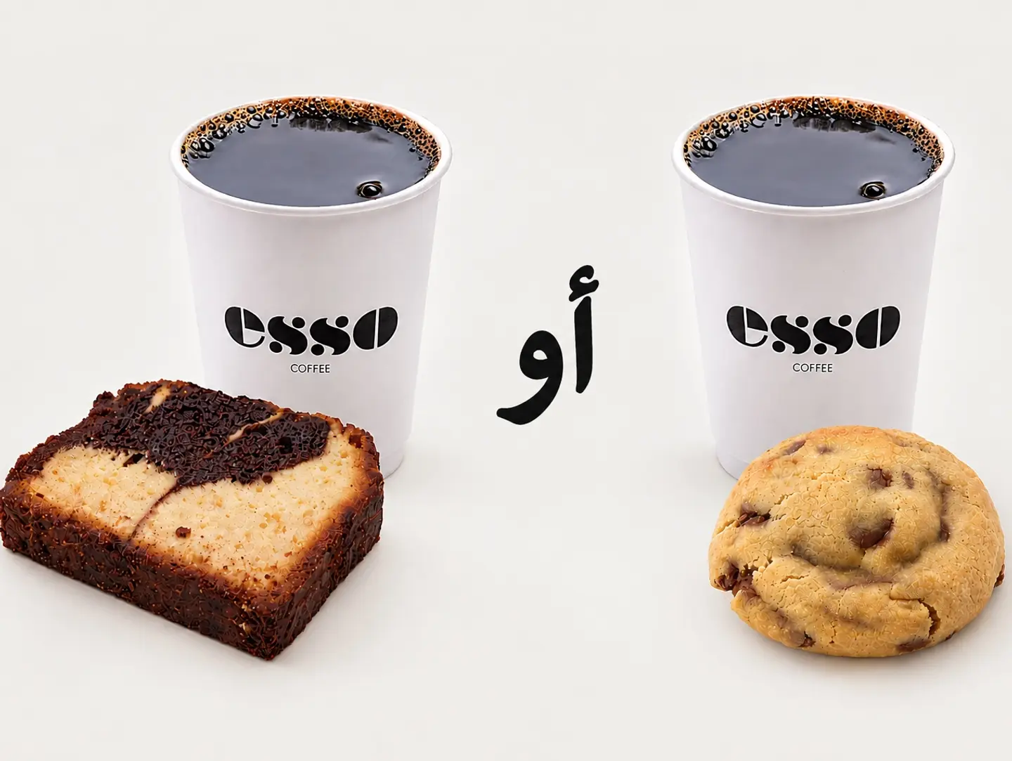 ماربل كيك او كوكيز مع قهوة اليوم