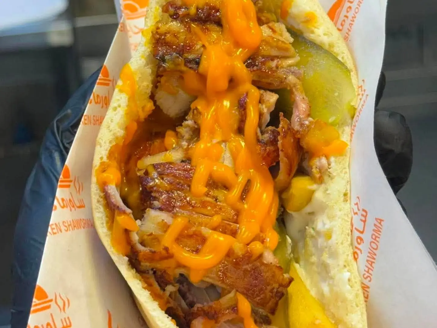Samouna Shawarma