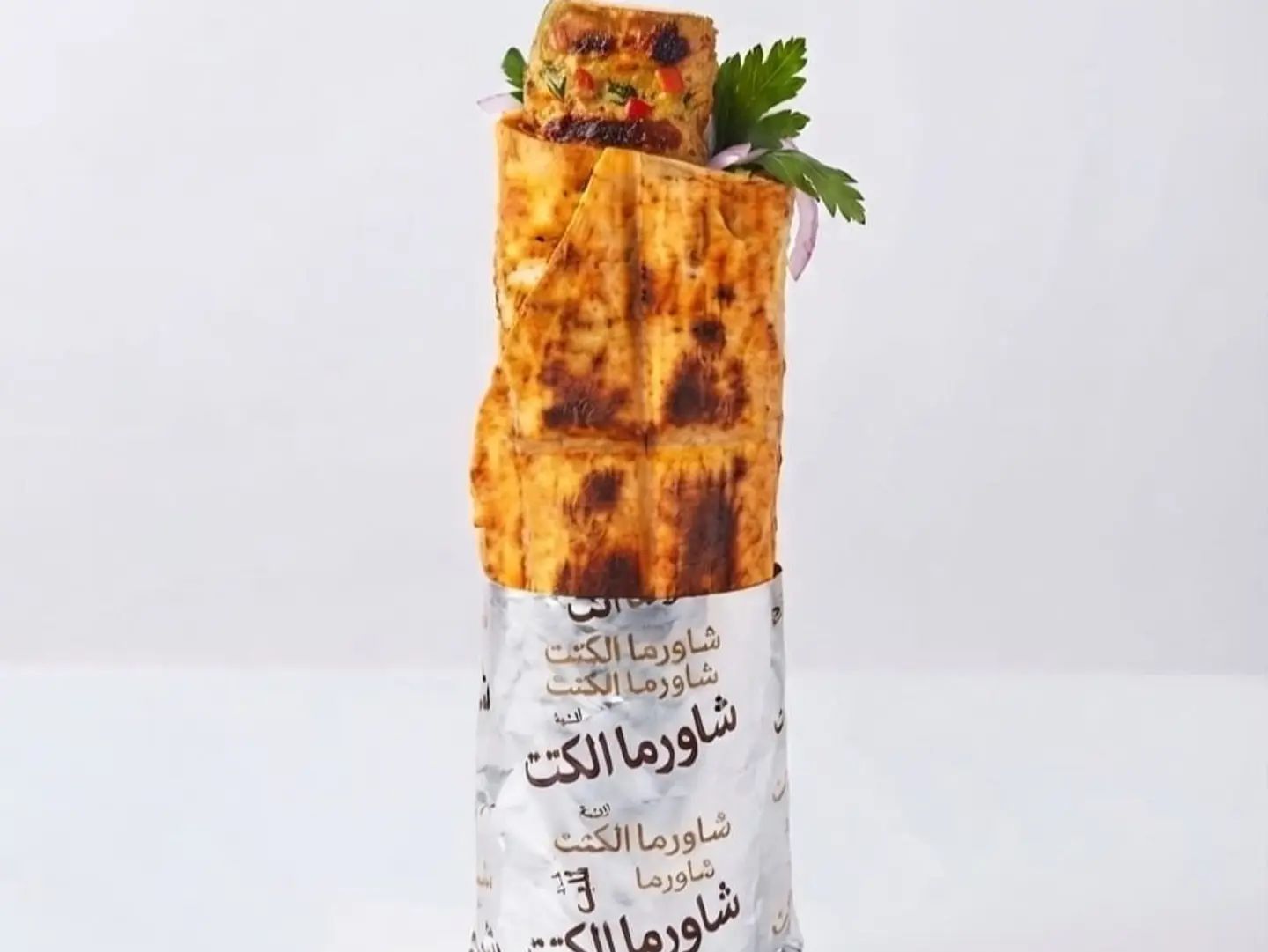 Istanbul Chicken Kebab