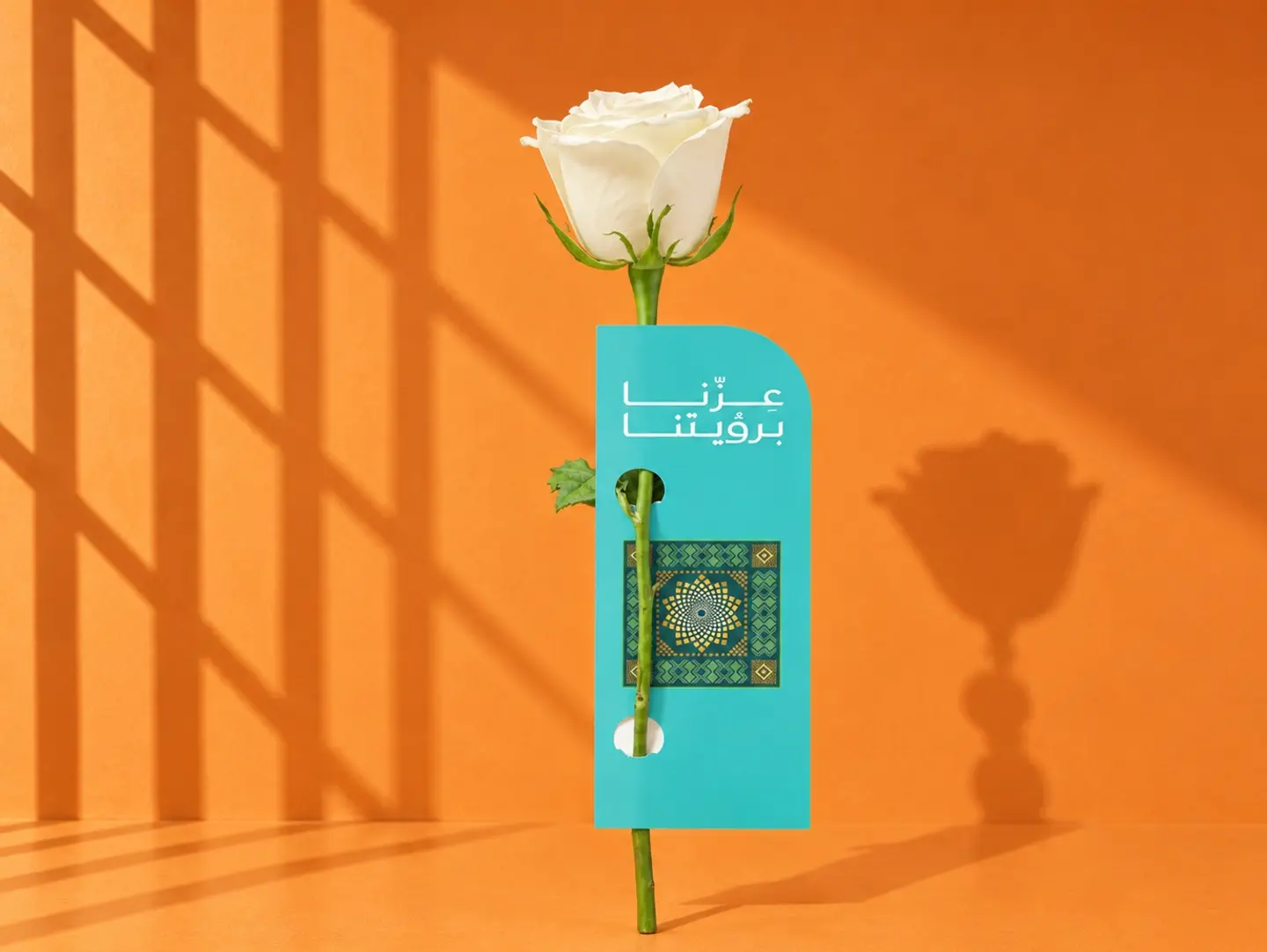 Saudi National Day Giveaways
