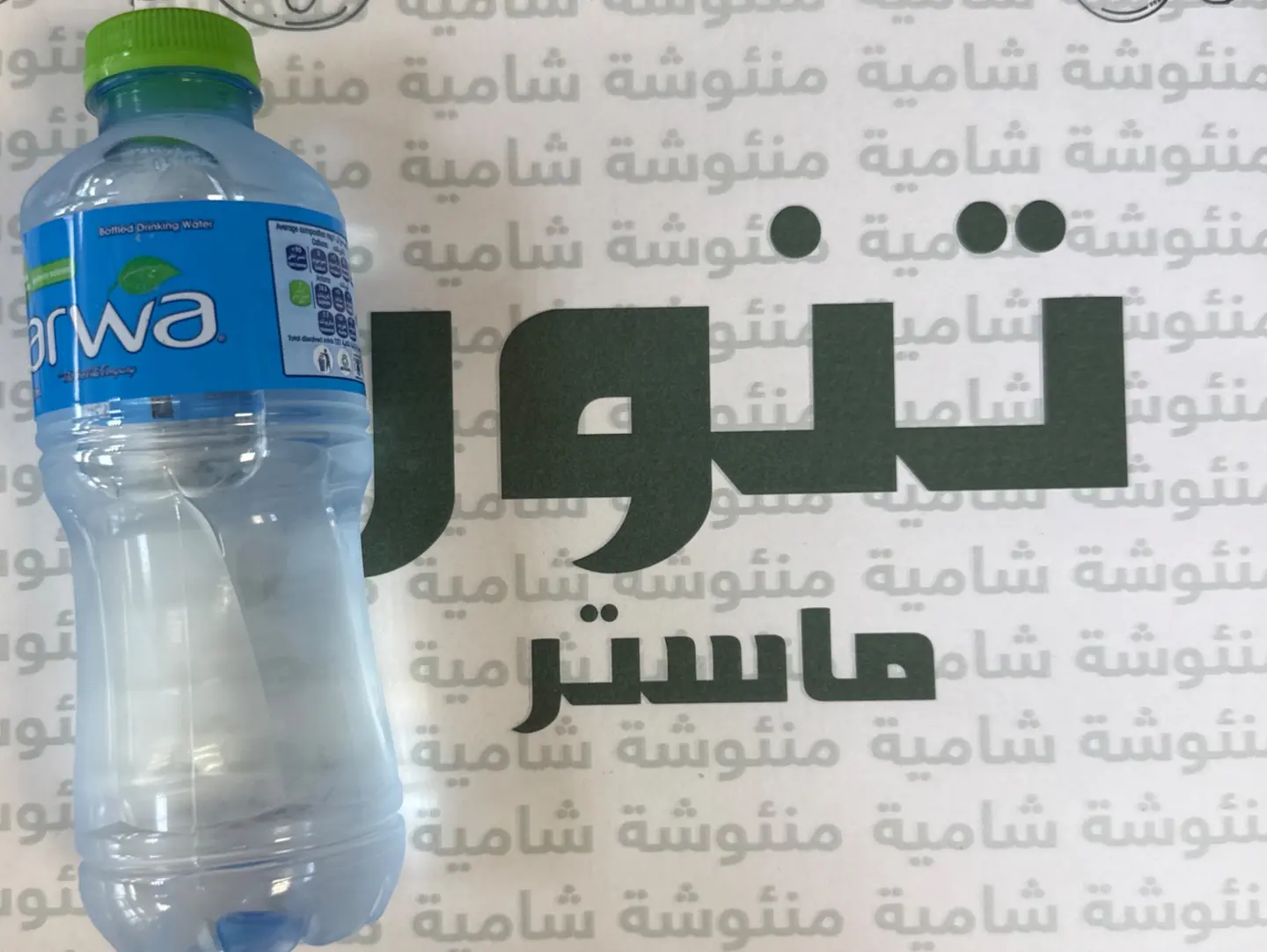 330ml Water